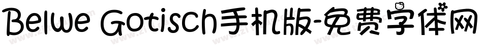 Belwe Gotisch手机版字体转换